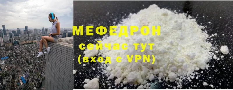 Купить Амурск СК  АМФ  Каннабис  Cocaine  Меф мяу мяу 